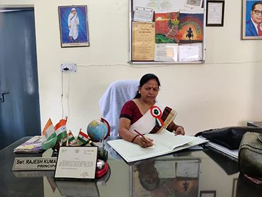 जिला विद्यालय निरीक्षक